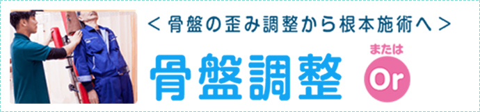 プロ熟練の指圧マッサージ+選べるコース