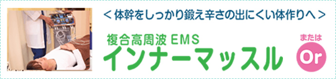 プロ熟練の指圧マッサージ+選べるコース