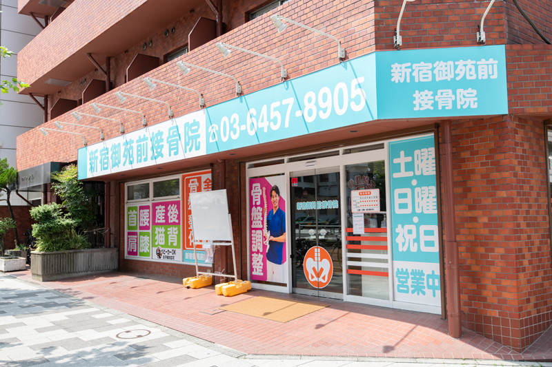 店舗情報